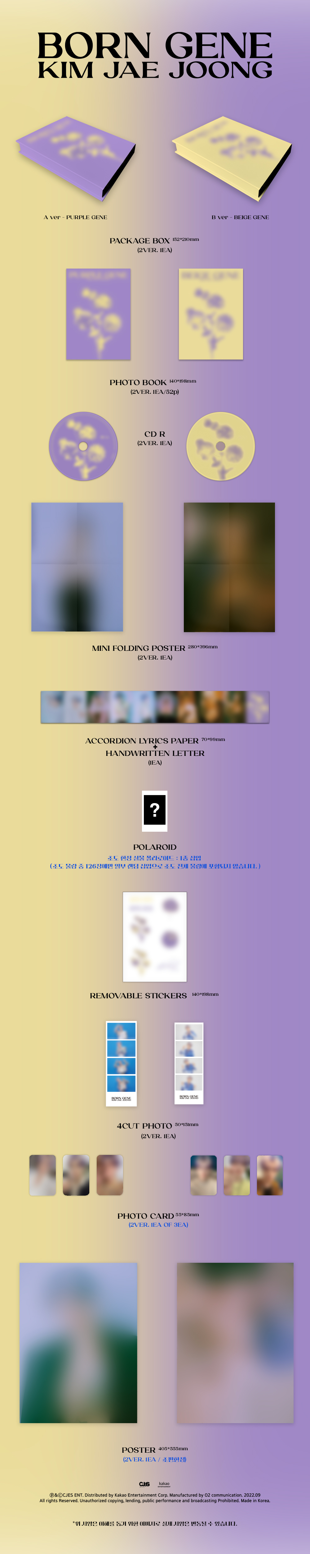 ktown4u.com : [2CD SET] KIM JAE JOONG - 3rd Album [BORN GENE